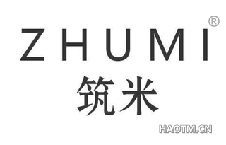 筑米 