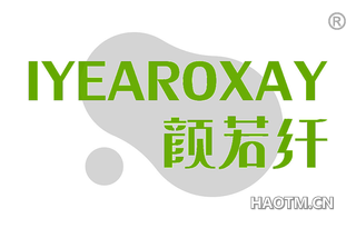 颜若纤 IYEAROXAY