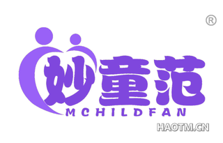 妙童范 MCHILDFAN