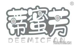 蒂蜜芳 DEEMICFAN