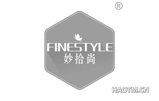 妙拾尚 FINESTYLE