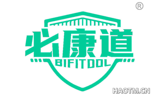 必康道 BIFITDOL