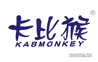 卡比猴 KABMONKEY