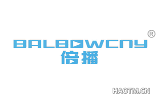 倍播 BALBOWCNY