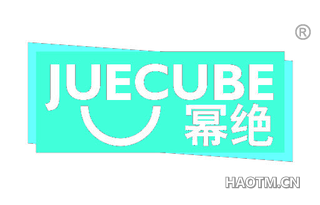 幂绝 JUECUBE