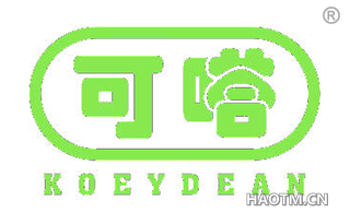 可嗒 KOEYDEAN