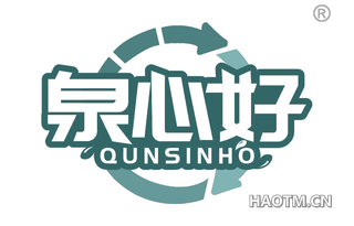 泉心好 QUNSINHO