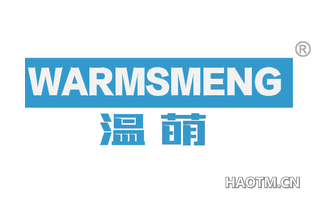 温萌 WARMSMENG