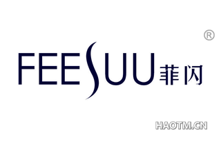 菲闪 FEESUU