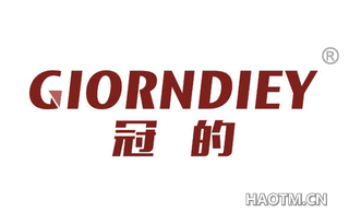 冠的 GIORNDIEY