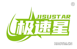 极速星 JISUSTAR