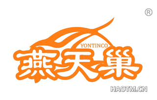 燕天巢 YONTINCO