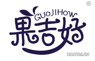 果吉好 GUOJIHOW