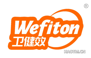 卫健效 WEFITON