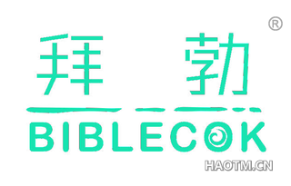 拜勃 BIBLECOK