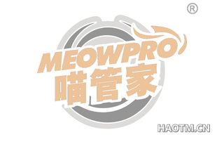 喵管家 MEOWPRO