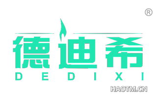 德迪希 