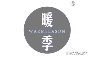 暖季 WARMSEASON