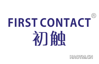 初触 FIRST CONTACT