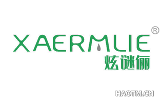 炫谜俪 XAERMILIE