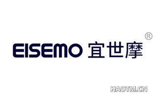 宜世摩 EISEMO