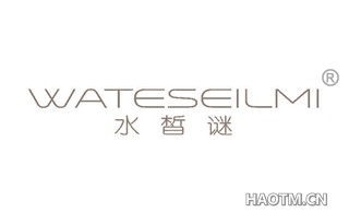 水皙谜 WATESEILMI