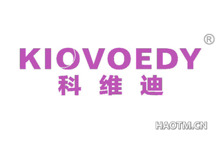 科维迪 KIOVOEDY