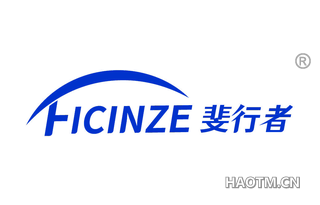 斐行者 FICINZE