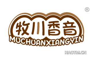 牧川香音 