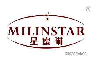 星蜜琳 MILINSTAR