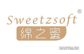 绵之蜜 SWEETZSOFT