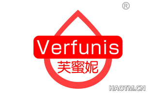 芙蜜妮 VERFUNIS