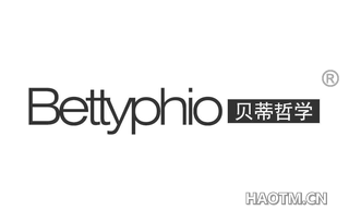 贝蒂哲学 BETTYPHIO