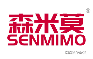 森米莫 