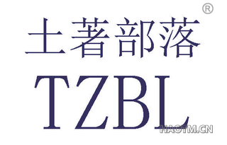 土著部落 TZBL