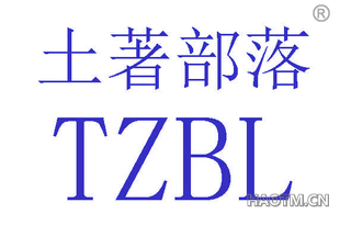 土著部落 TZBL