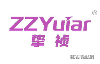 挚祯 ZZYUIAR