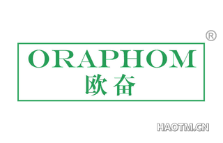 欧奋 ORAPHOM