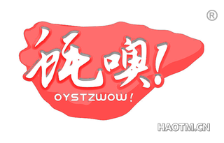 蚝噢 OYSTZWOW