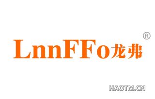 龙弗 LNNFFO