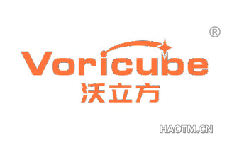 沃立方 VORICUBE