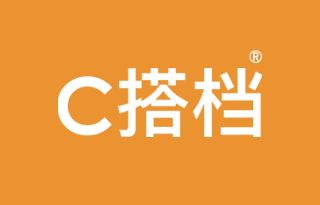 C搭档