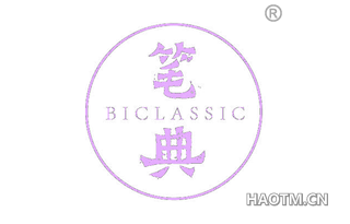 笔典 BICLASSIC