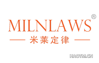 米莱定律 MILNLAWS