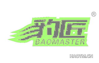 豹匠 BAOMASTER