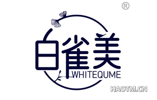 白雀美 WHITEQUME