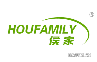 侯家 HOUFAMILY