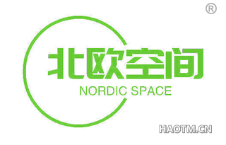 北欧空间 NORDIC SPACE