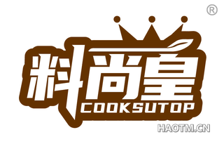 料尚皇 COOKSUTOP