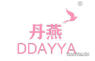 丹燕 DDAYYA